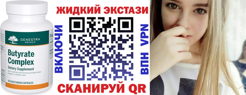 OMG как зайти  Нижняя Тура  Бутират BDO  как найти  
