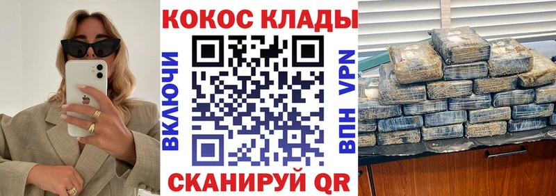 Cocaine Fish Scale  купить  сайты  OMG рабочий сайт  Нижняя Тура 