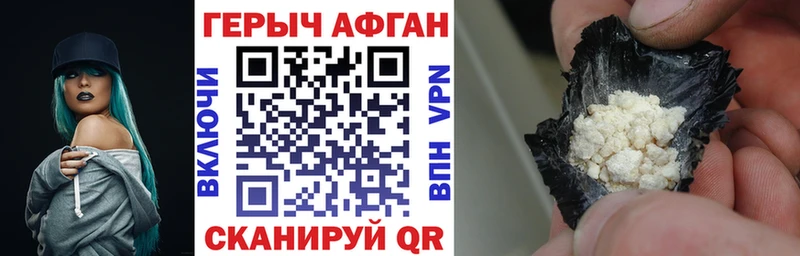 Героин VHQ  кракен онион  Нижняя Тура 