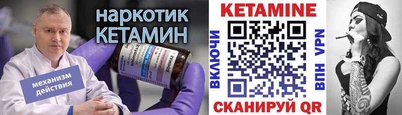 КЕТАМИН ketamine  Нижняя Тура 