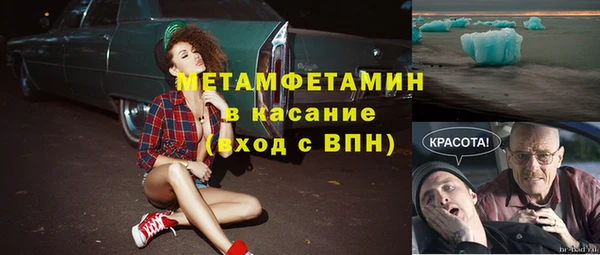 меф Балабаново