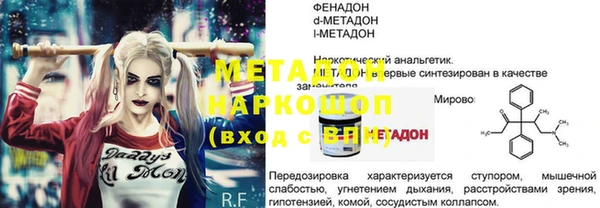 спайс Балахна