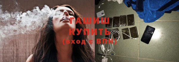 спайс Балахна