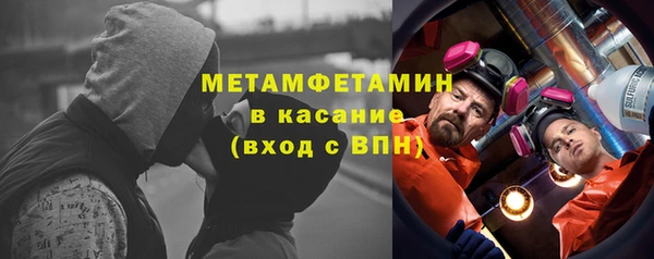 спайс Балахна