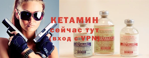 спайс Балахна