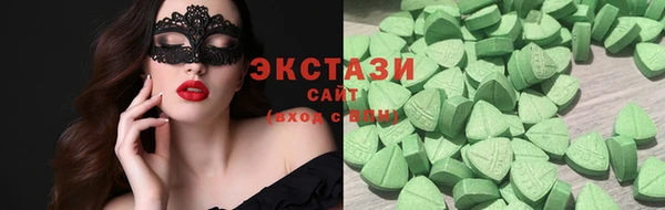 крисы Баксан