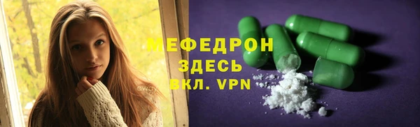 крисы Баксан