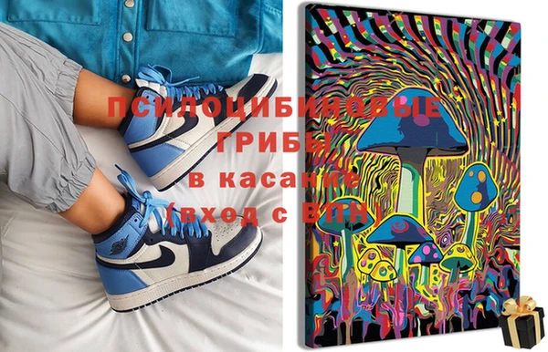 спайс Балахна