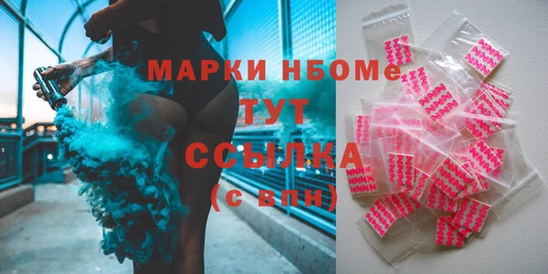 ALPHA-PVP Снежногорск