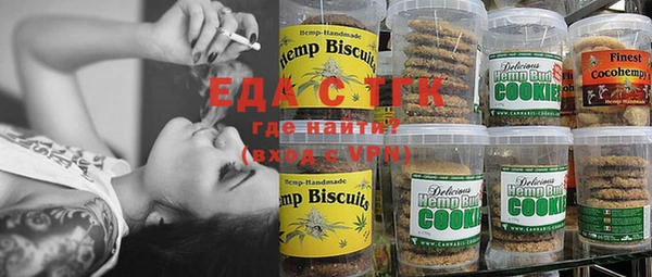спайс Балахна