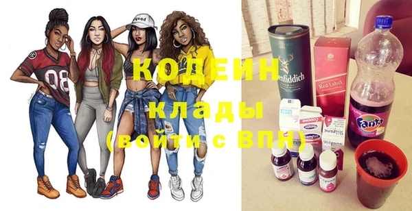 спайс Балахна
