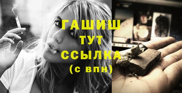 спайс Балахна