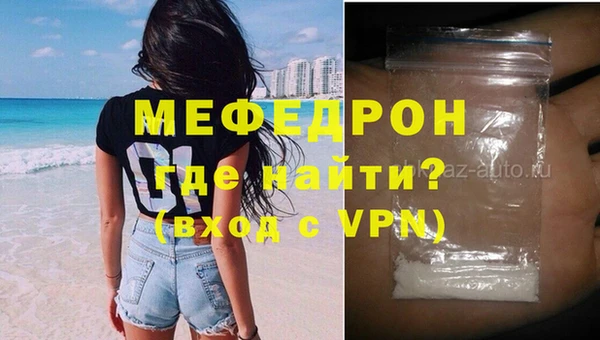 меф Балабаново