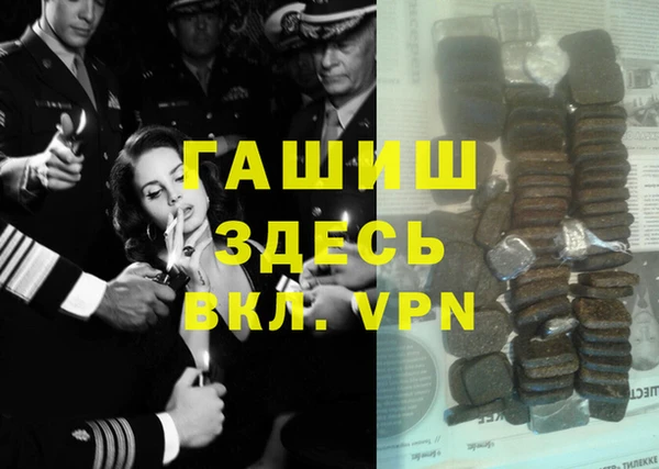 меф Балабаново