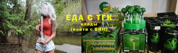 спайс Балахна