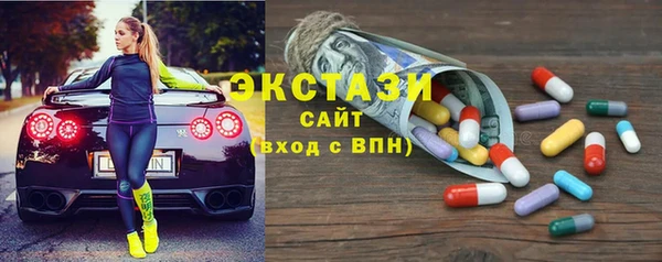 спайс Балахна