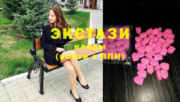 крисы Баксан