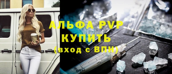 марихуана Снежинск