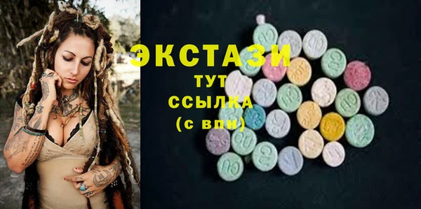 крисы Баксан