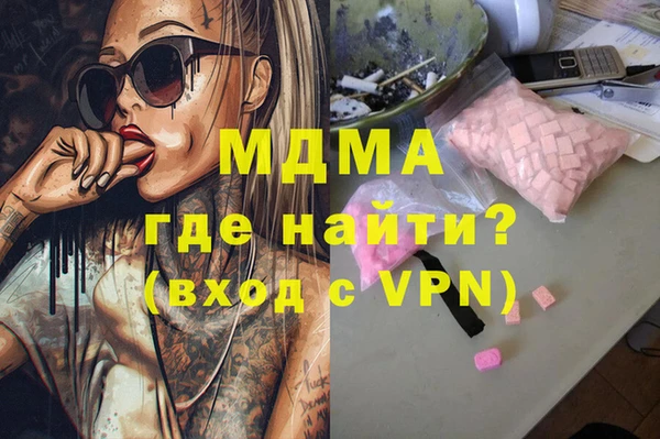 спайс Балахна