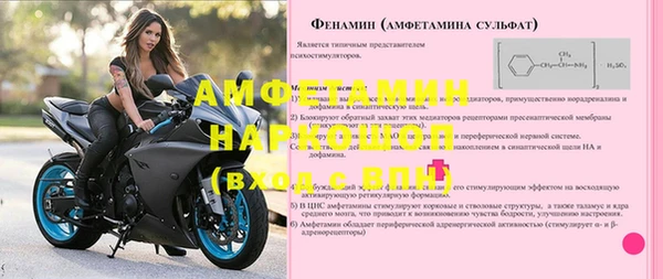 спайс Балахна