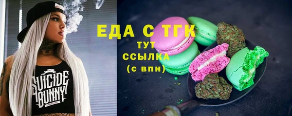 амфетамин Верхний Тагил
