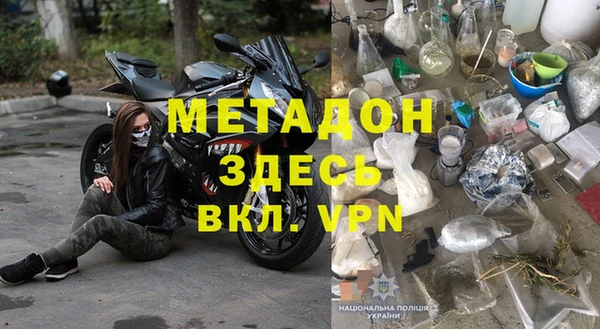 MDMA Premium VHQ Верхнеуральск