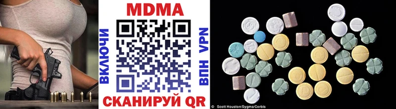 MDMA кристаллы  цена наркотик  Нижняя Тура 