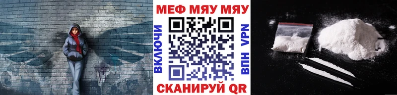 Мефедрон мука  Нижняя Тура 