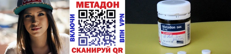 МЕТАДОН VHQ где можно купить наркотик KRAKEN ссылки Нижняя Тура