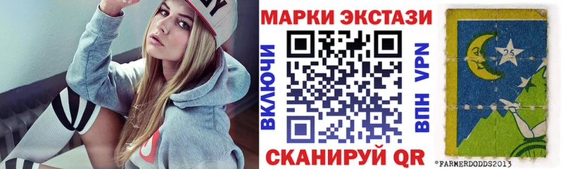 Наркотические марки 1,5мг  Нижняя Тура 