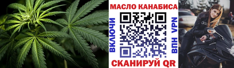 Дистиллят ТГК жижа  даркнет сайт  Нижняя Тура 
